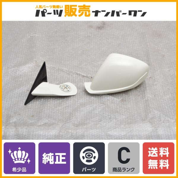 【希少品】Ferrari Four フェラーリ FF 純正 サイドミラー ドアミラー 左側 ホワイト系 白 品番：20155 201863  即納可能 正規品