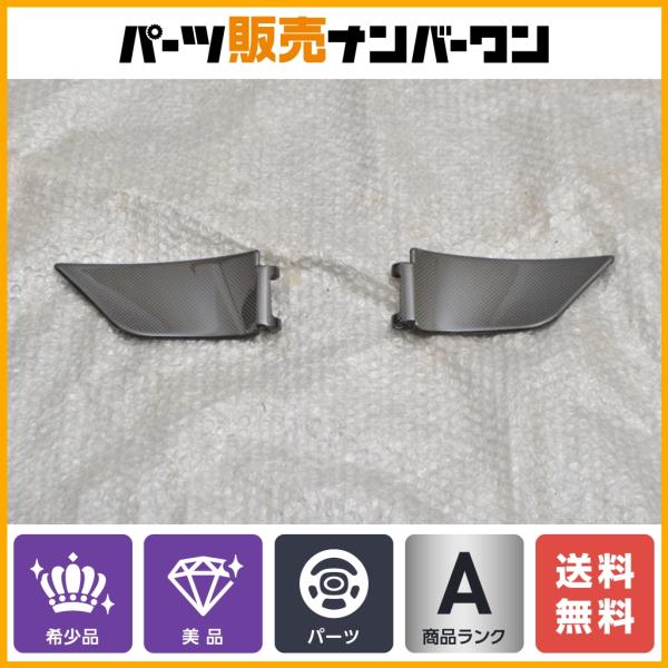 【希少品 カーボンパーツ】CAPRISTO カプリスト エアインテークフラップ フェラーリ 458 スパイダー用 左右セット 品番：03FE00410014