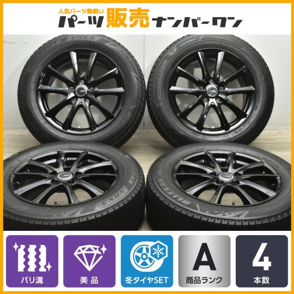 バリ溝 美品】PREO 17in 7J +53 PCD114.3 ブリヂストン ブリザック 