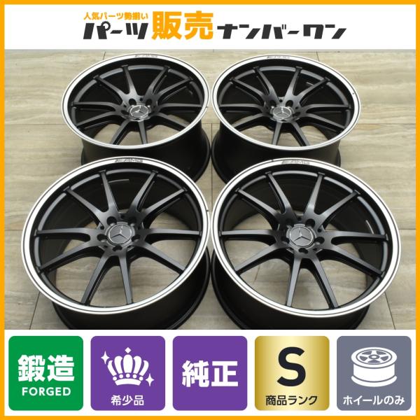 【新車外し 鍛造 美品】メルセデスAMG X290 GT53 純正オプション 21in 10J 11.5J +30 PCD112 4本 品番:A29040112