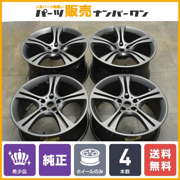 【希少品】マクラーレン MP4-12C 純正 8.5J 19in +47 11J 20in +47 PCD112 ハブ径57.1mm 4本セット 交換用 McL