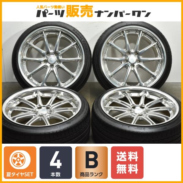 人気 2ピース】ワーク グノーシス WORK GNOSIS AE201 20in 9.5J 人気 2ピース】ワーク グノーシス WORK GNOSIS AE201 20in 9.5J