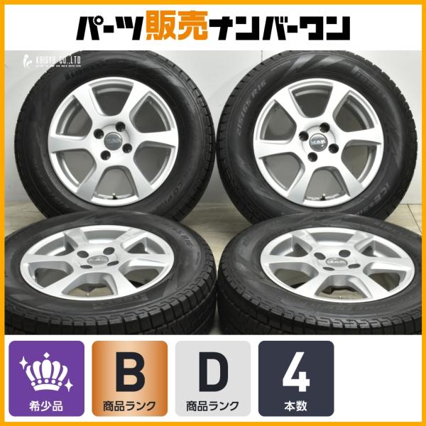 【希少サイズ】MAK 16in 6.5J +25 PCD108 ピレリ アイスアシンメトリコ プラス 215/65R16 シトロエン C3 エアクロス DS3 