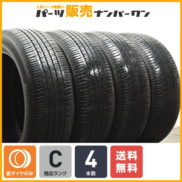 良好品】ブリヂストン エコピアH/L 422プラス 235/55R18 4本セット  