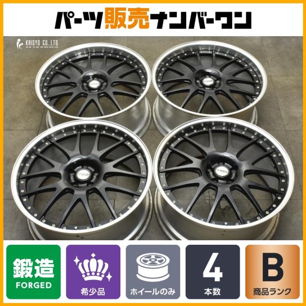 TWS 【鍛造 2ピース】TWS エクスリート 107M 22in 10J +59 +56 TWS 【鍛造 2ピース】TWS エクスリート 107M 22in 10J +59 +56