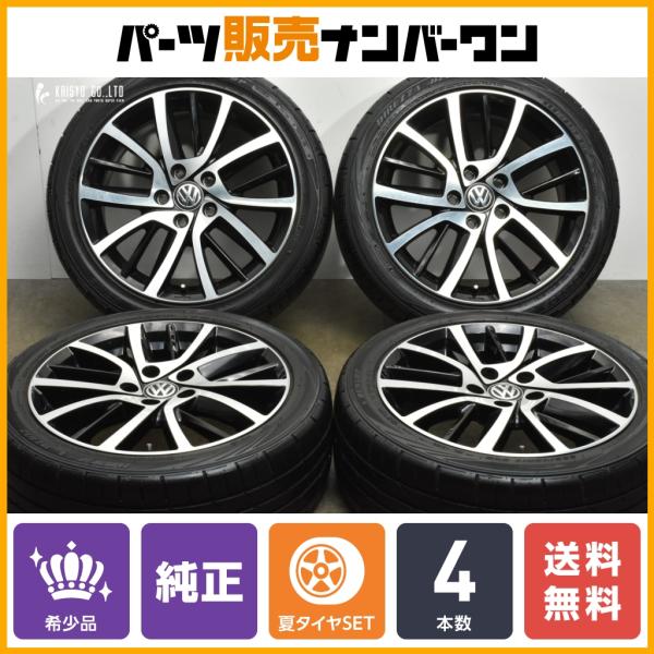 Volkswagen 17インチホイール ダンロップ225/45R17 parts-hanbai-no1_tu24042622