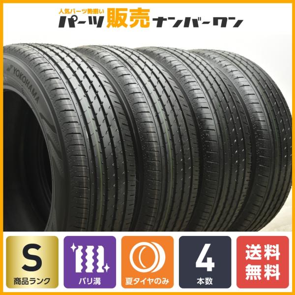 2024年製 新車外し バリ溝】ヨコハマ ADVAN アドバン V03 225 2024年製 新車外し バリ溝】ヨコハマ ADVAN アドバン V03 225