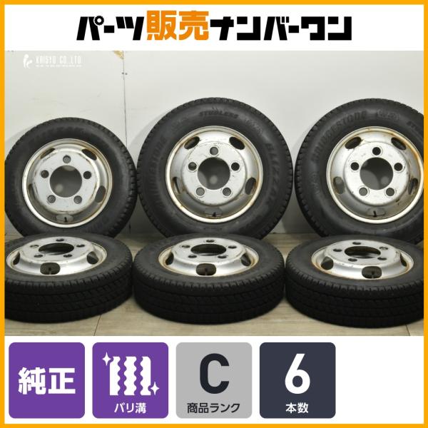 BRIDGESTONE（ブリヂストン） 【バリ溝】TOPY TFAB 5.5K 16in 115 185 