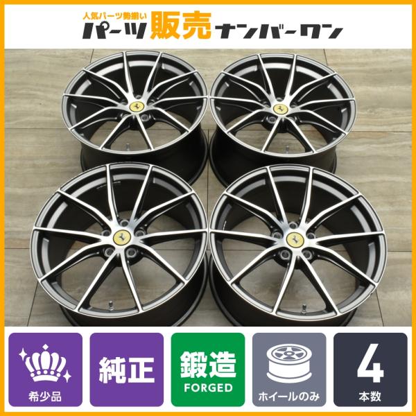 【希少 正規品】フェラーリ 812 スーパーファスト 純正 20in 10J +48.4 11.5J +57.3 PCD114.3 4本 313696/3136