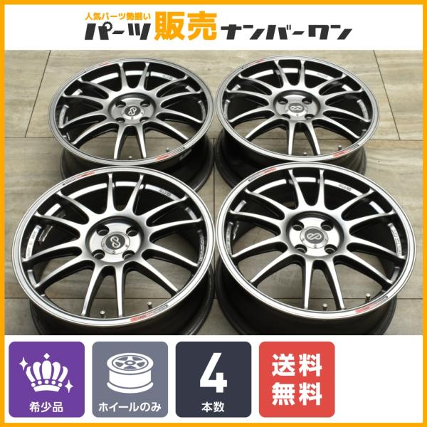 ENKEI（エンケイ） 【ND ロードスターなどに】ENKEI GTC01 17in 7J+50