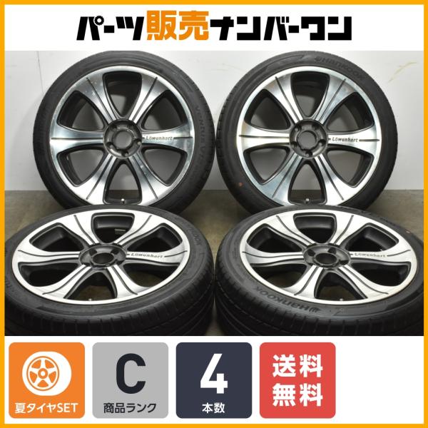 専用出品　ニックネームさん専用 レーベンハート　20インチ 車用ホイール 20インチ レーベンハート」の人気商品一覧 | 安い