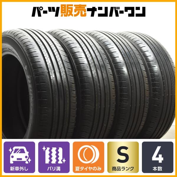 タイヤ新車外し 2021年製【DUNLOP GRANDTREK PT30 225/60R18】夏タイヤ【LEONIS 18インチ 7.5J5HPCD114.3+38】ハリアー等　(VTM557) クレジットカード QRコード決済可能 タイヤ新車外し 2021年製【DUNLOP GRANDTREK PT30 225/60R18】夏タイヤ
