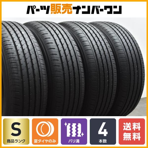 新車外し 23年製 YOKOHAMA ADVAN V03 225/60R18 18インチ 夏タイヤ 4本