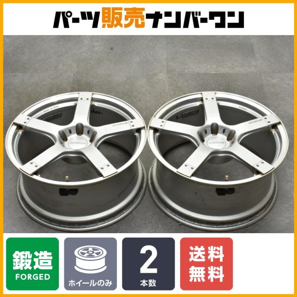 BRIDGESTONE 【鍛造品】プロドライブ GC-05N 18in 8.5J +46