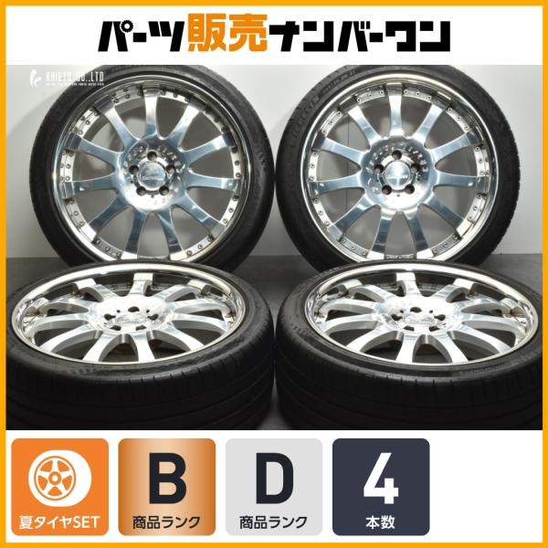 鍛造品】カールソン CR2/11 21in 9J+40 10.5J+45 PCD112 ミシュラン 