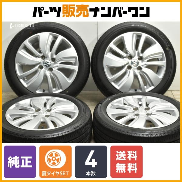 parts-hanbai-no1_tu24074950