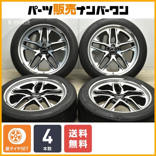 美品 RAYSアルミホイール ヴェルサス 20インチ VS250LC タイヤはレグノ！ 245/40R20　T33エクストレイル RAYS 【良好品】RAYS ベルサス VS250LC 20in 8.5J +45 PCD114.3