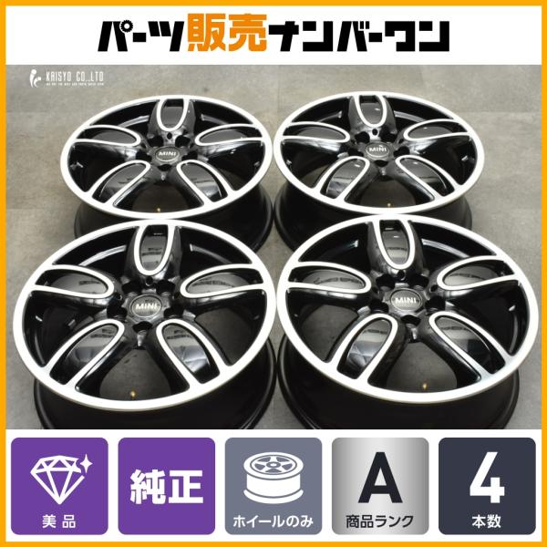 parts-hanbai-no1_tu24085213