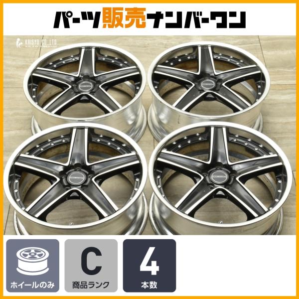 【人気ホイール】WEDS MARVERICK 1105S 20in 8.5J +48 9.0J +50 PCD114.3 レクサス GS RC オデッセイ ヴェ