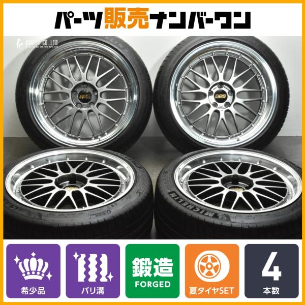 parts-hanbai-no1_tu24096152 parts-hanbai-no1_tu24096152