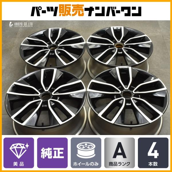 ホンダ（HONDA） 【美品】ホンダ RV ヴェゼル 純正 18in 7.5J +55