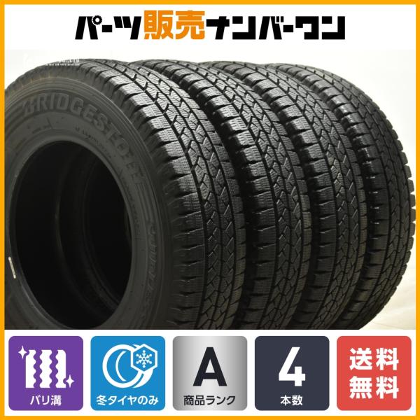 新品】札幌発 BS BRIDGESTONE BLIZZAK VL1 185R14LT 6PR 14インチ 