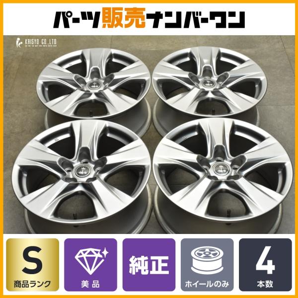 【2023年製 超バリ溝】光岡 バディ トヨタ RAV4 純正 17in 7J +35 PCD114.3 ブリヂストン アレンザ ALENZA 001 225/