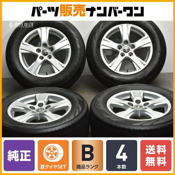 新車外し 保管品 30 アルファード 純正ホイール タイヤ 16x6.5J+33