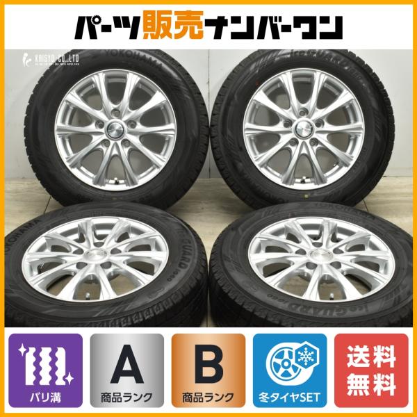 2023年製 超バリ溝 9分山】Weds ジョーカー 15in 6J +43 PCD114.3  
