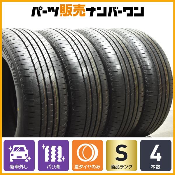 BRIDGESTONE 【2024年製 新車外し品】ブリヂストン トランザ T005A 235 
