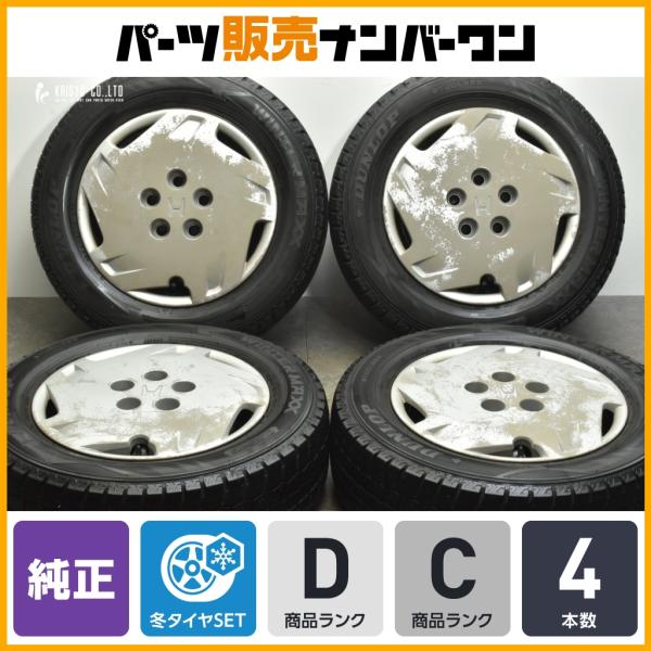 ホンダ（HONDA） 【送料無料】ホンダ ステップワゴン 純正 15in 5.5J +
