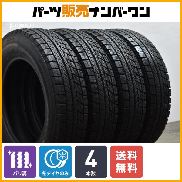 BRIDGESTONE（ブリヂストン） 【9分山 超バリ溝】 ブリザック VRX 145