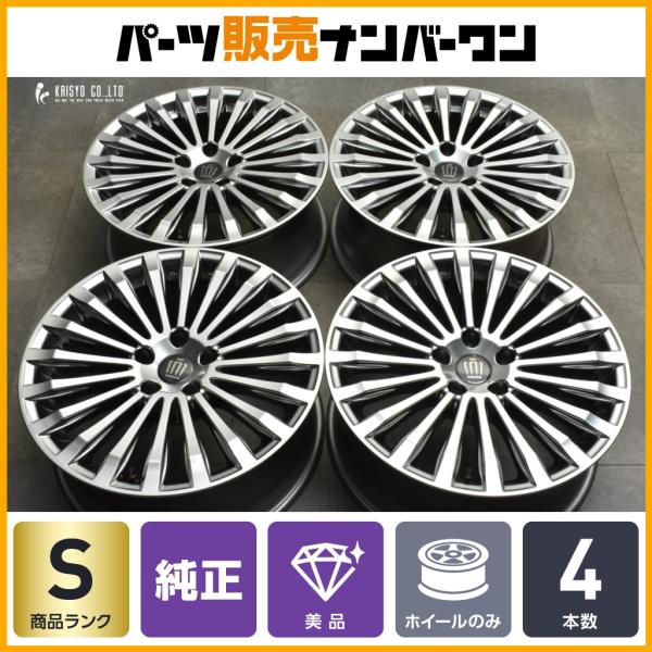 新車外し 美品】トヨタ クラウンセダン 純正 19in 8J +30 PCD120 4本