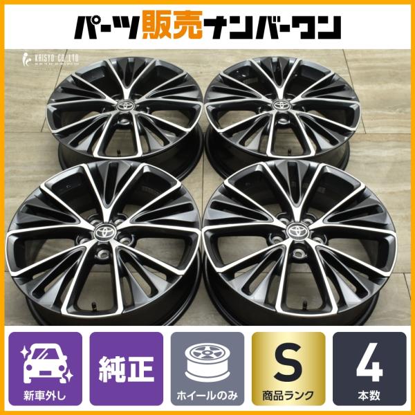 トヨタ（TOYOTA） 【新車外し 美品】トヨタ 60 プリウス ハイブリッド