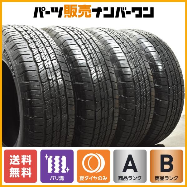 ランクル250 純正タイヤ　ミシュラン　LTX TRAIL 265/70R 18 MICHELIN LTX TRAIL 265/70R18 18インチ 夏タイヤ 4本 21年製 バリ溝
