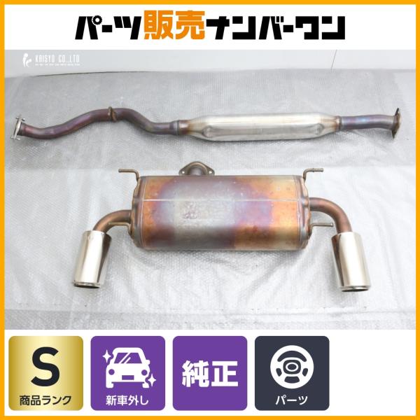 SUBARU（スバル） 【新車外し品】スバル ZD8 BRZ 純正マフラー