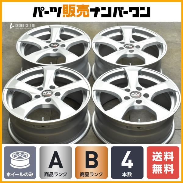 【良好品】MSW 47 17in 7.5J +45 PCD112 4本セット VW ゴルフ ジェッタ パサート アウディ A6 A7 A8 Q3 交換用 スタッ