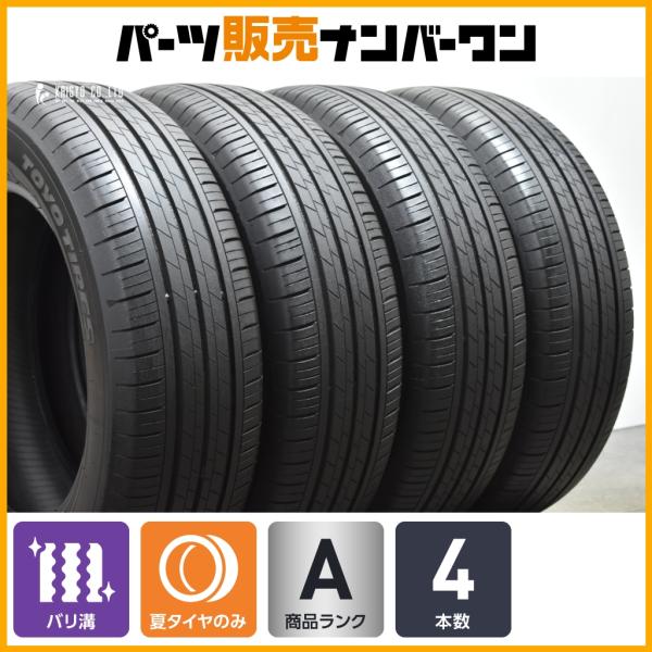 【2024年製 バリ溝】トーヨー トランパス mp7 205/65R16 4本セット ヤリスクロス カムリ セレナ MINI ミニクロスオーバー 交換用 即納可