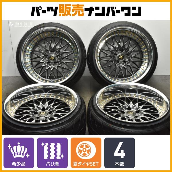 WORK 【2024年製 超バリ溝】WORK VS XV 19in 11.5J -24 13.5J -29