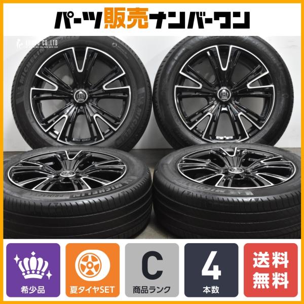 【カスタム用に】RAYS フルクロス クロススリーカーズ Q5 18in 7.5J +45 PCD100 ミシュラン プライマシー4 225/55R18 XV 