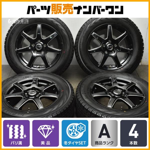 ダンロップ 新品タイヤ ＋純正ホイール付 良品 4本SET】マツダ デミオ DJ系 純正 アルミホイール [5.5J +40