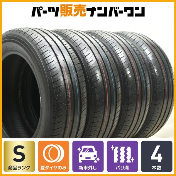 2024年製 新車外し品】トーヨー プロクセス J68 205/60R16 4本セット