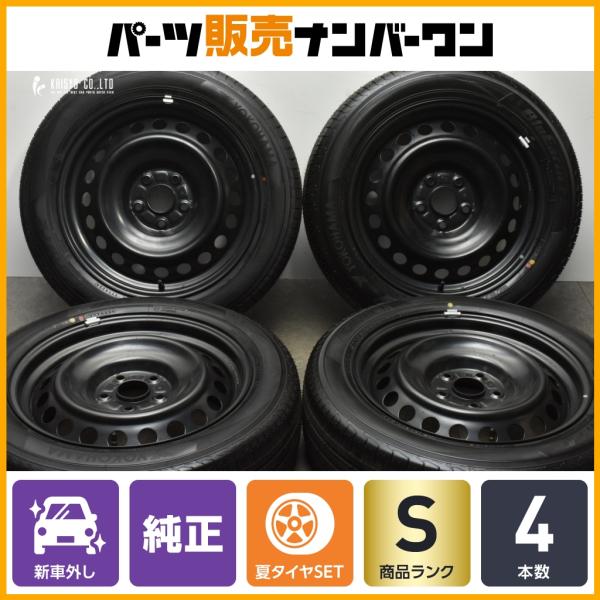 トヨタ（TOYOTA） 【2024年製 新車外し】トヨタ 60 プリウス 純正 17in