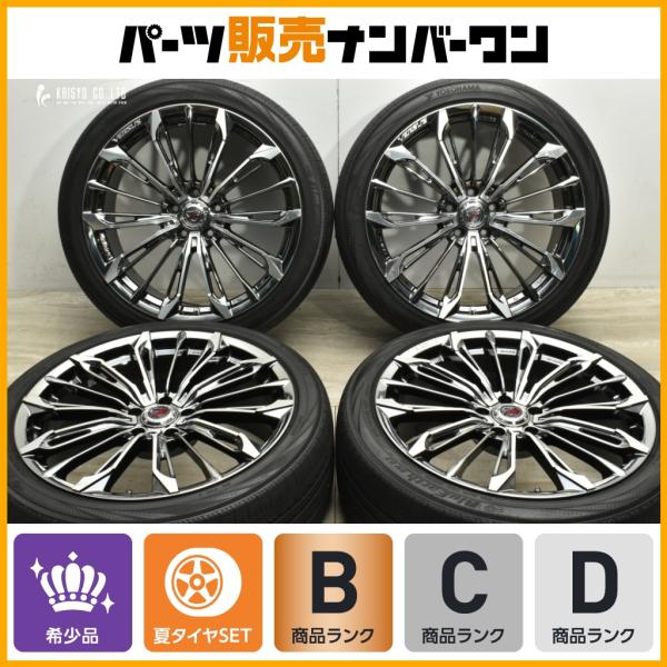 RAYS 【人気ホイール】RAYS ベルサス トリアイナ 20in 8.5J +38 PCD114
