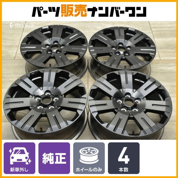 三菱（MITSUBISHI） 【新車外し品】ミツビシ デリカD:5 シャモニー