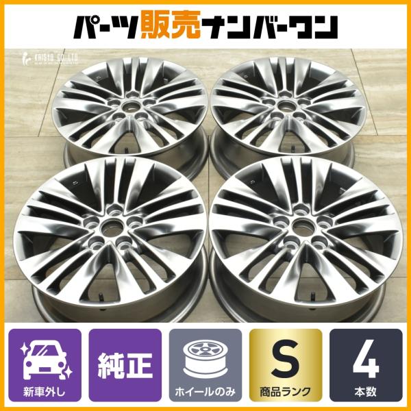 40系 アルファード 純正 18インチ タイヤホイール4本セット新車外し美品 トヨタ（TOYOTA） 【新車外し 美品】トヨタ 40 アルファード 純正 18in