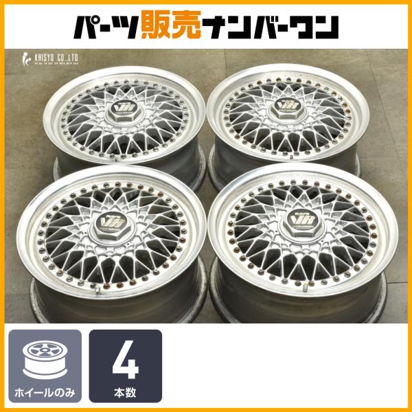 RAYS 【カスタム用に】 ボルクレーシング VR Gr.A 15in 6.5J +44
