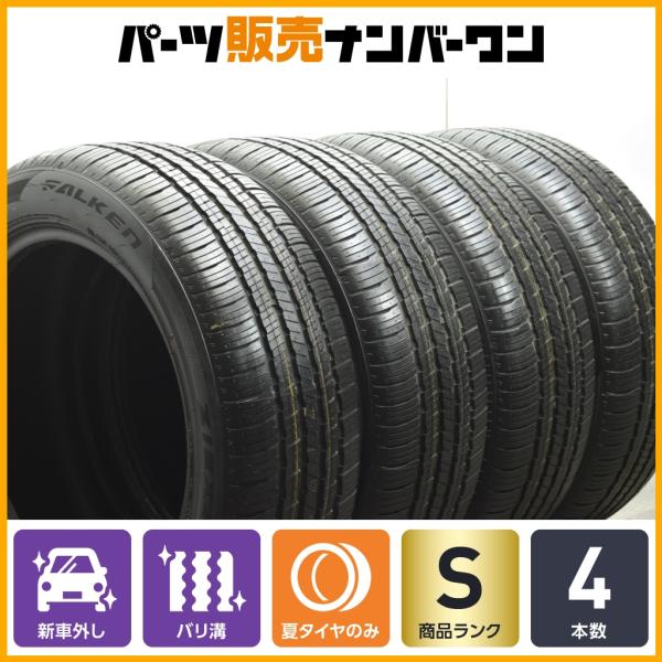 FALKEN ファルケンZIEX ZE001 2025年製 225/55/18 Amazon.com: FALKEN 225/55R18 98H ZIEX ZE001 A/S OE BW