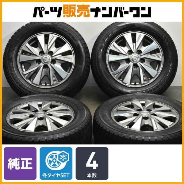 日産（NISSAN） 【交換用に】ニッサン C27 セレナ e-POWER 純正 15in