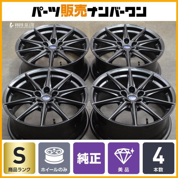②スバルBRZ純正ホイール　18インチ parts-hanbai-no1_tu25031118